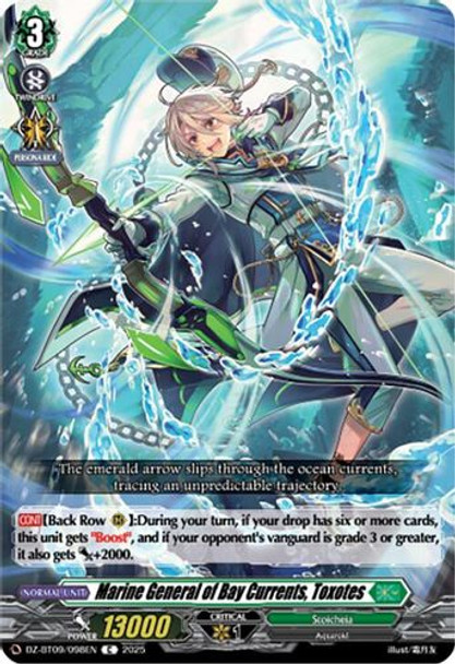[DZ-BT09/098EN](C) Marine General of Bay Currents, Toxotes