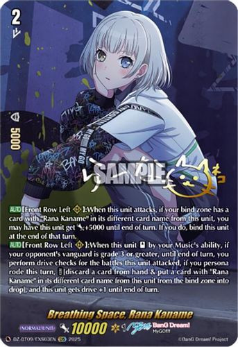 [DZ-BT09/EXS03EN](EXS) Breathing Space, Rana Kaname