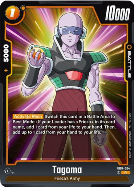 [FB07-084](R) Tagoma (Foil)