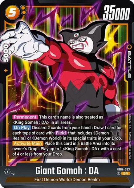 [FB07-083](SR) Giant Gomah : DA (Foil)