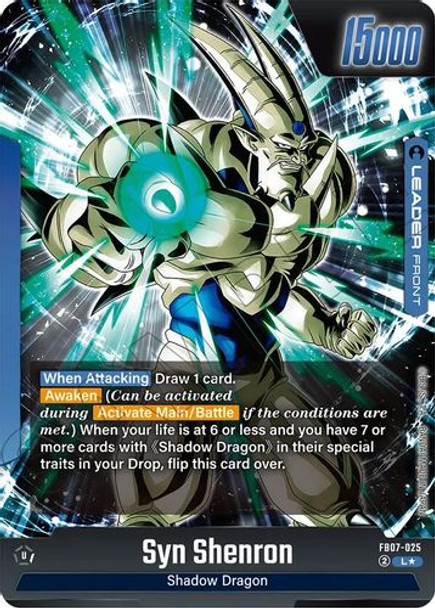 [FB07-025](L) Syn Shenron // Omega Shenron (1 Star Alt Art) (Foil)