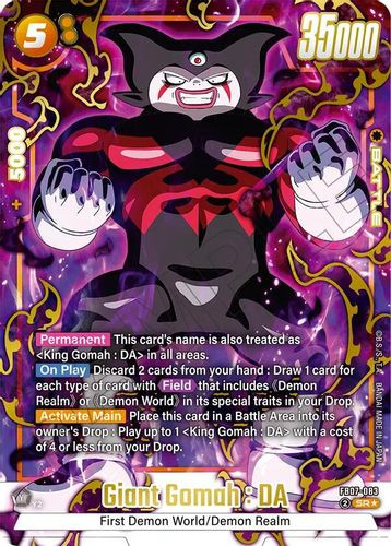 [FB07-083](SR) Giant Gomah : DA (1 Star Alt Art) (Foil)
