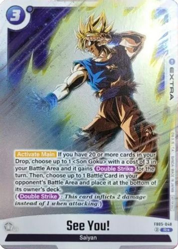 [FB05-048](R) See you! {Tournament Pack 06} {Foil}