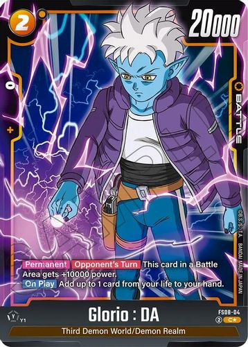 [FS08-04](C) Glorio : DA {1 Star Alt Art} {Foil}