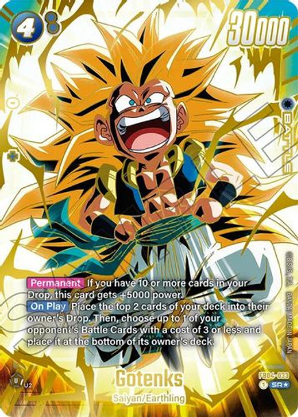 [FB04-033](SR) Gotenks (1st Anniversary Set) (Foil)