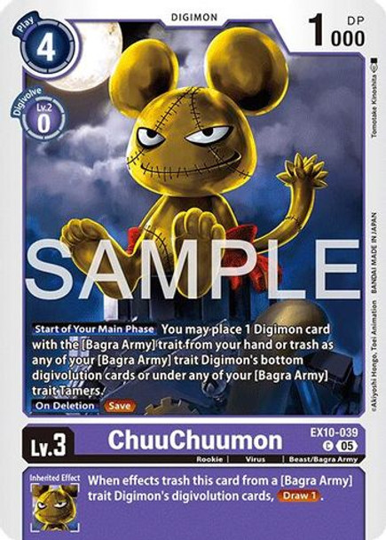 [EX10-039](C) ChuuChuumon