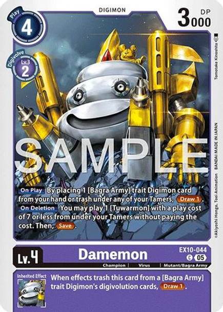 [EX10-044](C) Damemon
