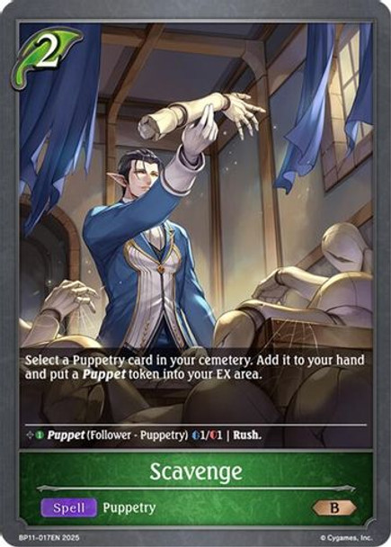 [BP11-017EN](B) Scavenge