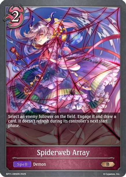 [BP11-085EN](B) Spiderweb Array