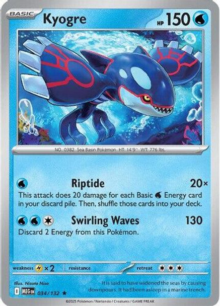 |ME01|[MEG-034/132](R) Kyogre {Holo}