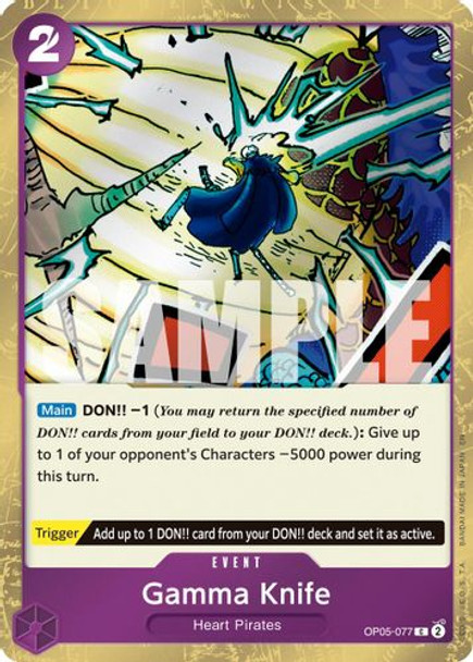 [OP05-077](C) Gamma Knife (Pirate Foil)