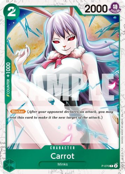 [P-070](PR) Carrot (Pirate Foil)