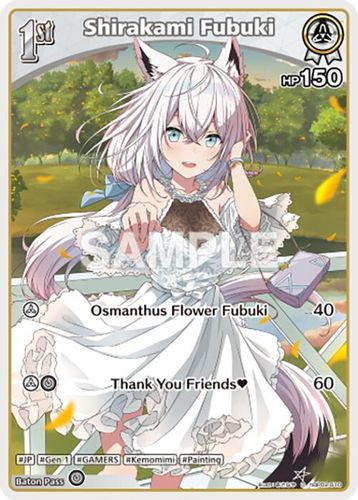 [hBP02-010](C) Shirakami Fubuki
