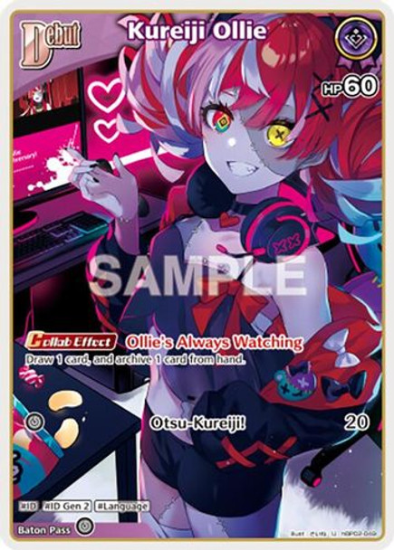 [hBP02-049](U) Kureiji Ollie