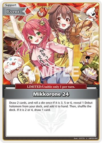 [hBP02-084](U) Mikkorone 24