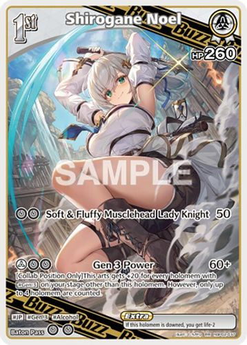 [hBP02-017](RR) Shirogane Noel {Foil}