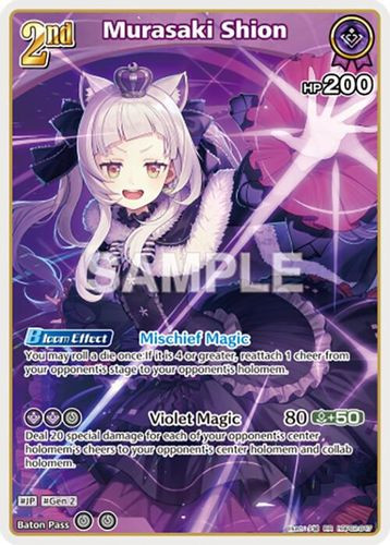 [hBP02-047](RR) Murasaki Shion {Foil}