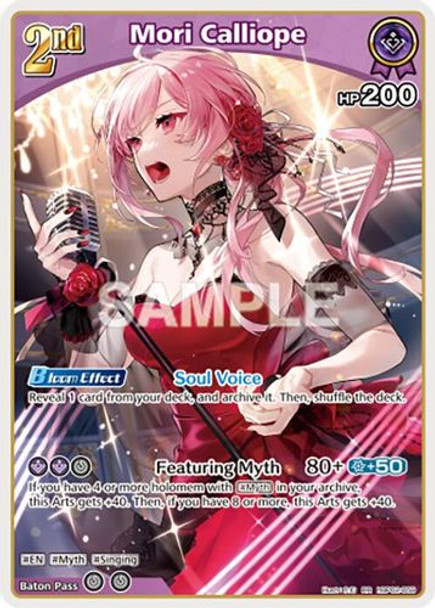 [hBP02-059](RR) Mori Calliope {Foil}