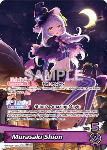 [hBP02-005](OSR) Murasaki Shion {Foil}