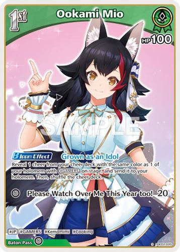 [hBP02-026](S) Ookami Mio {Foil}