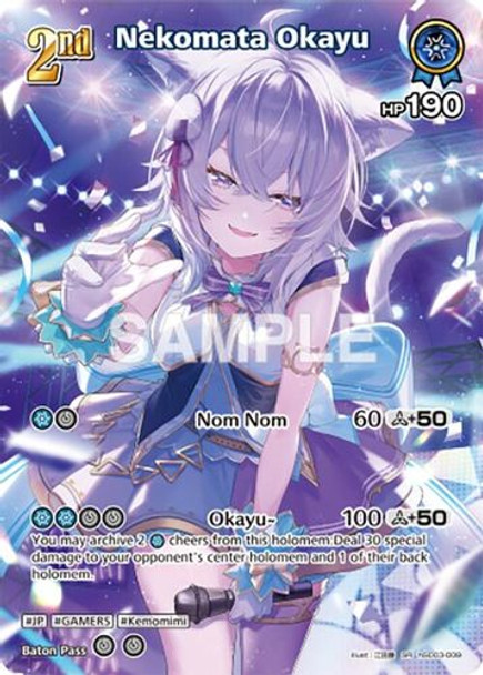 [hSD03-009](SR) Nekomata Okayu {Foil}
