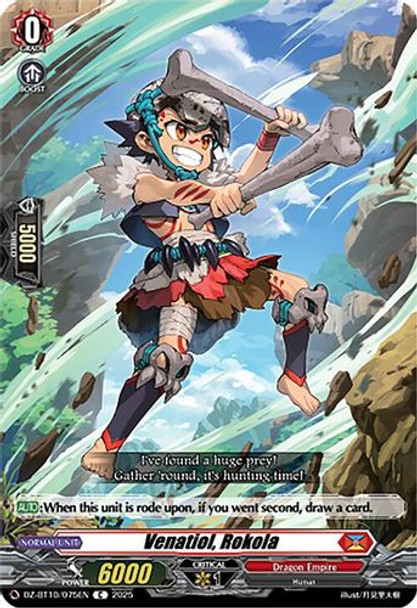 [DZ-BT10/075EN](C) Venatiol, Rokola