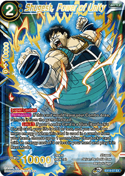 EX19-07EX Shugesh, Power of Unity Foil