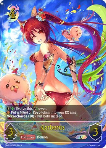 [SP01-U21EN](U) Cerberus (Ultimate Foil)