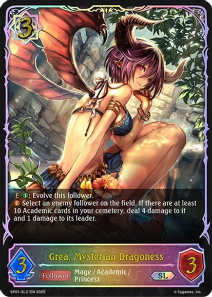 [SP01-SL21EN](SL) Grea, Mysterian Dragoness (Super Legendary)