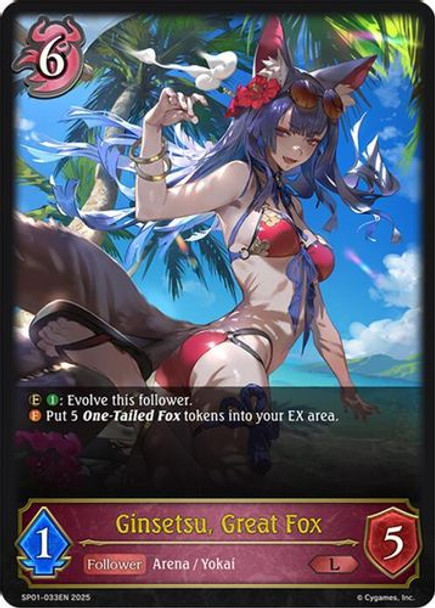 [SP01-033EN](L) Ginsetsu, Great Fox