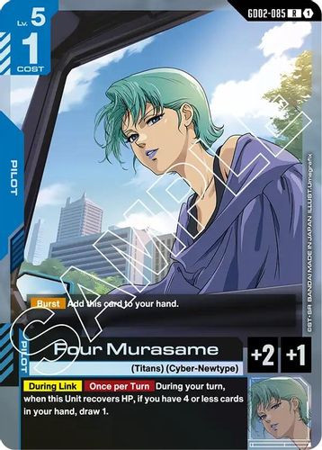 [GD02-085](R) Four Murasame {Foil}