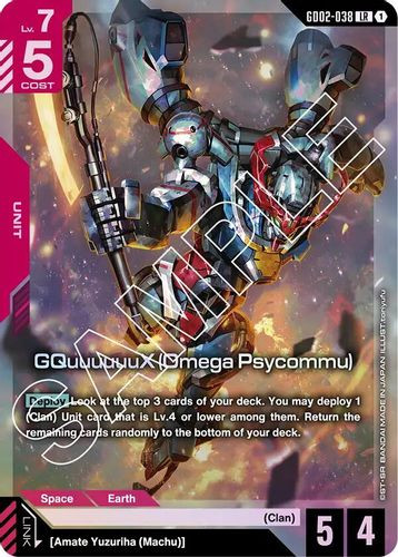 GD02-038](LR) GQuuuuuuX (Omega Psycommu) {Foil} - Grand J Games