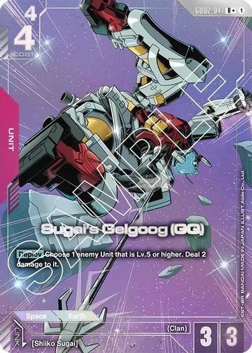 [GD02-041](R+) Sugai's Gelgoog (GQ) {Alt Art} {Foil}