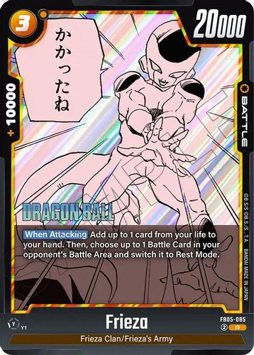[FB05-085](R) Frieza {SB-02}