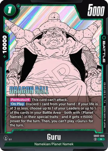 [SB02-035](R) Guru