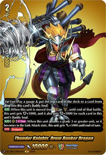 [DZ-TB01/BR07EN](BR) Thunder Knights, Drum Bunker Dragon (BR)