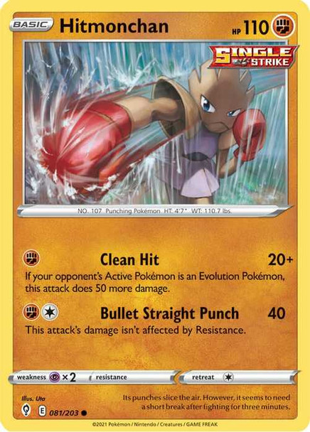 [SWSH07][EVS-081/203C] Hitmonchan