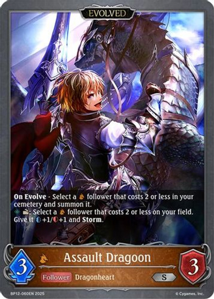 [BP12-060EN](S) Assault Dragoon (Evolved)