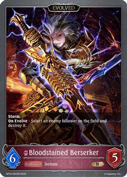 [BP12-081EN](B) Bloodstained Berserker (Evolved)
