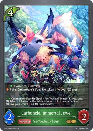 [BP12-004EN](G) Carbuncle, Immortal Jewel