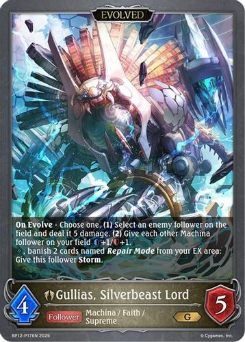 [BP12-P17EN](PG) Gullias, Silverbeast Lord (Evolved) (Premium Foil)