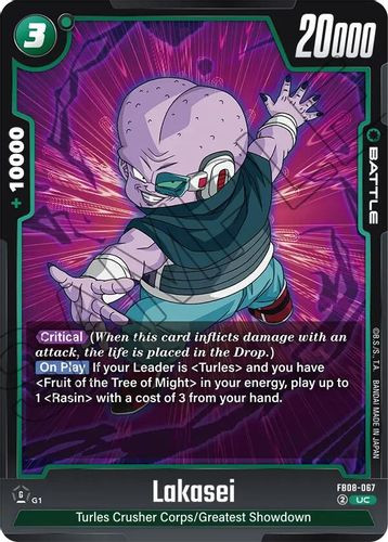 [FB08-067](UC) Lakasei