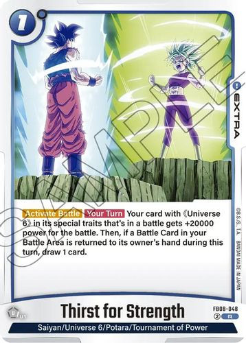 [FB08-048](R) Thirst for Strength (Foil)