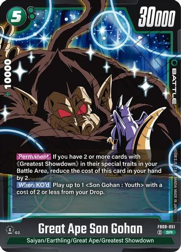 [FB08-051](SR) Great Ape Son Gohan (Foil)