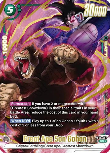 [FB08-051](SR) Great Ape Son Gohan (1 Star Alt Art) (Foil)