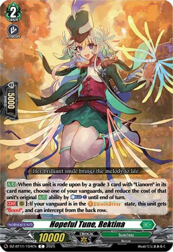 [DZ-BT11/104EN](C) Hopeful Tune, Rektina