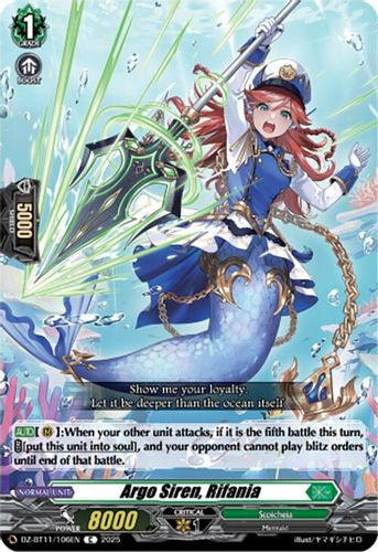 [DZ-BT11/106EN](C) Argo Siren, Rifania