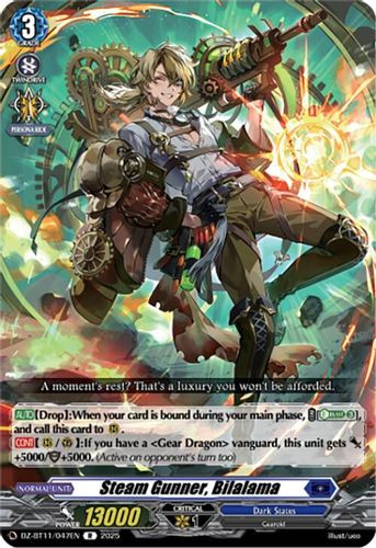 [DZ-BT11/047EN](R) Steam Gunner, Bilalama