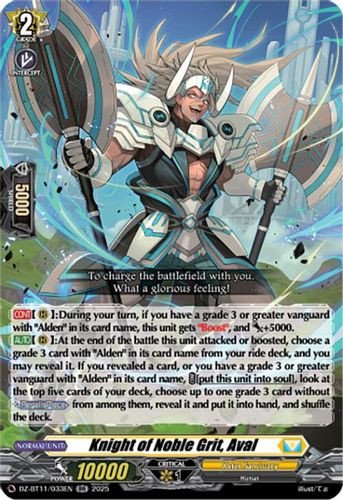 [DZ-BT11/033EN](RR) Knight of Noble Grit, Aval
