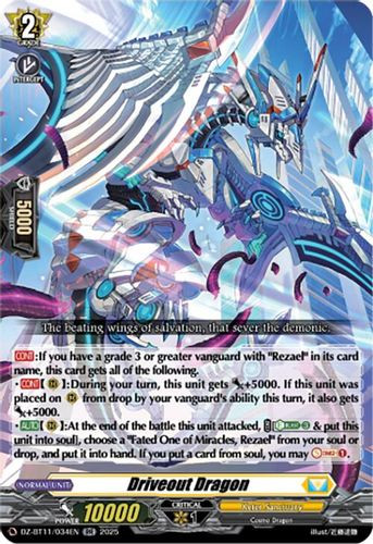 [DZ-BT11/034EN](RR) Driveout Dragon